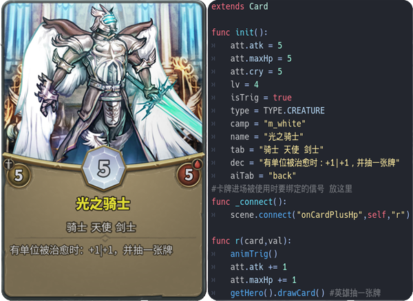 卡牌缔造者/CardMaker(V0.9)(图4) 卡牌缔造者/CardMaker(V0.9)(图4)