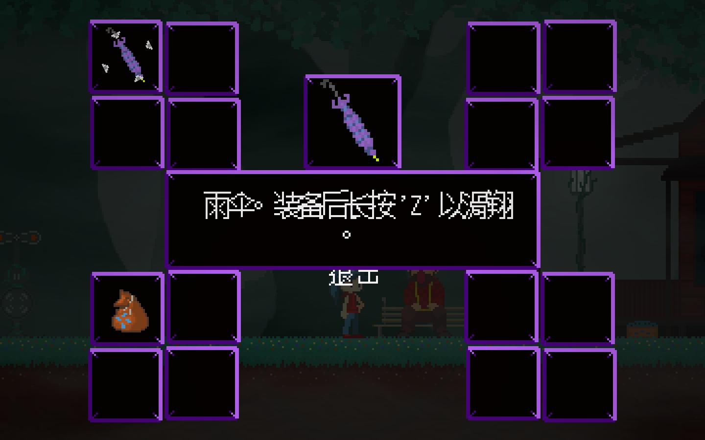 莎拉的梦中冒险/Dreaming Sarah(图6)