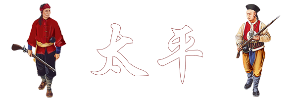 将领：太平军/SGS Taipings(图2)