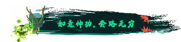 大比斗传说/Ultimate Hero(图6)