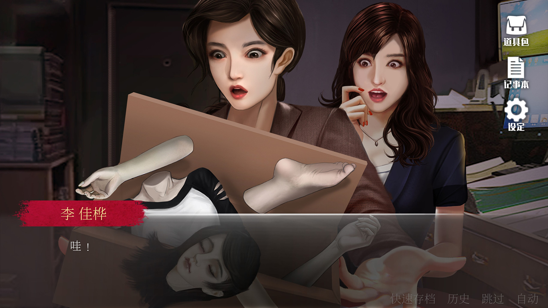 雨夜屠夫/Rainy Butcher(图2) 雨夜屠夫/Rainy Butcher(图2)