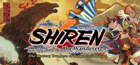 千变的迷宫 来的希炼6蜷岛探险谭/Shiren the Wanderer: The Mystery Dungeon of Serpentcoil Island(图1) 千变的迷宫 来的希炼6蜷岛探险谭/Shiren the Wanderer: The Mystery Dungeon of Serpentcoil Island(图1)