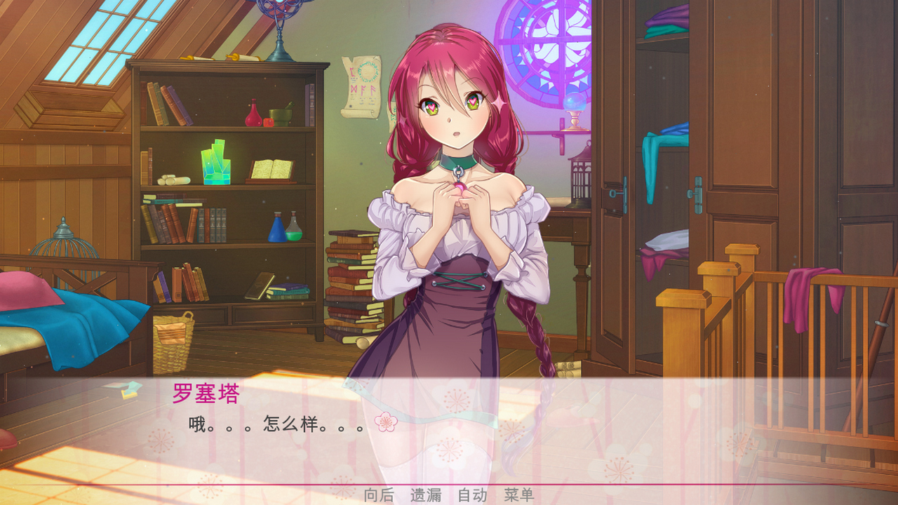 逃离公主/Escape from the Princess(图1)