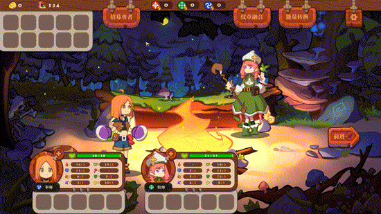 勇者之书（Build.9608239-.13.9.24）(图8)