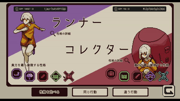 忆我 一个性格测试游戏(图9)