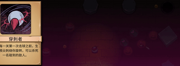 杀戮台球/Rack and Slay(图3)