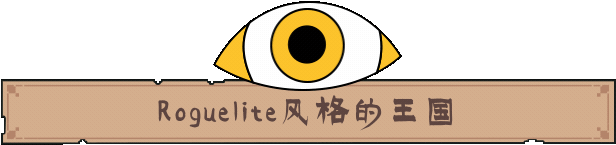 王之凝视/The King is Watching(图6)