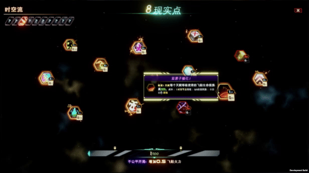 轮回的瓦尔基里/Reality Break(图11)