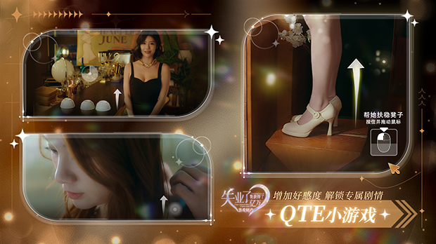 失业了 我获得了亿万游戏财产(图10)