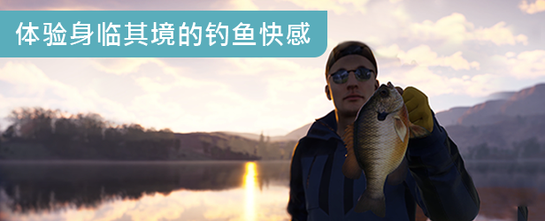 荒野的召唤：垂钓者/Call of the Wild: The Angler（v2846103—更新装备包DLC）(图2)