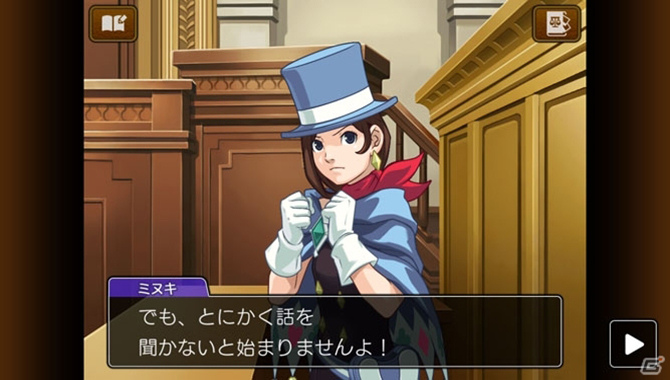 逆转裁判4重置版/Apollo Justice：Ace Attorney(图2)