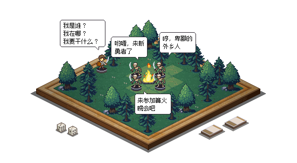 迷失幻途/Lost In Fantaland（更新v1.0.8）(图2)