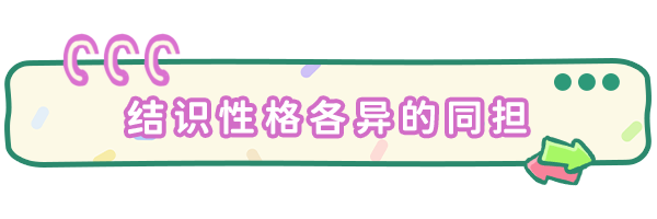 太太！我喜欢你！/Sensei! I Like You So Much!(图10)