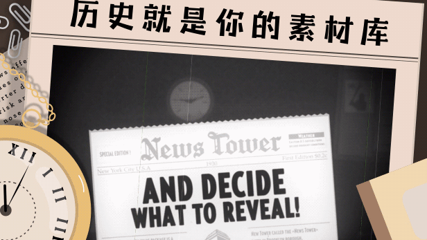 新闻大厦/News Tower(图3)