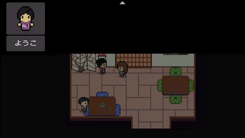 语言之旅：日本之旅/Wagotabi: A Japanese Journey(图9)