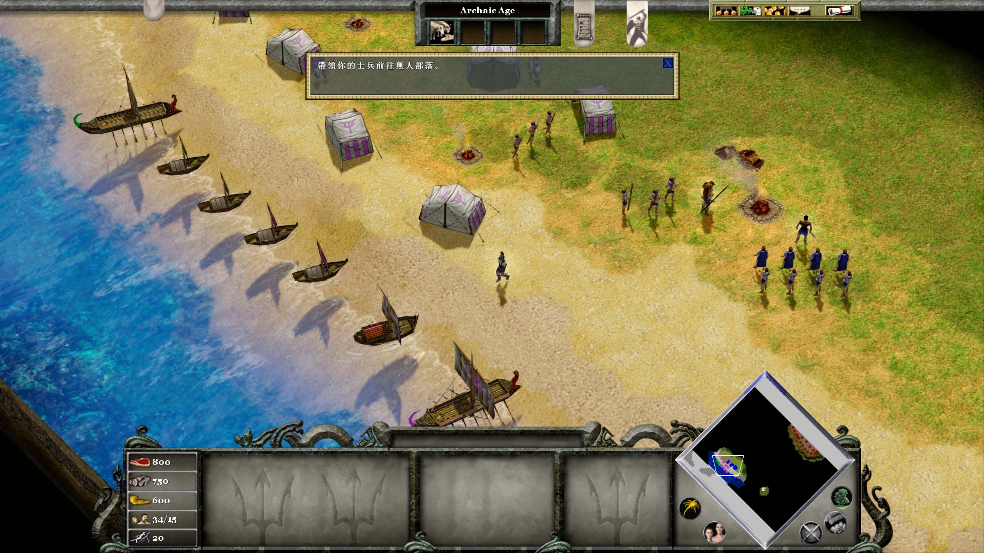 神话时代：扩充版/Age of Mythology: Extended Edition（v2.8.911）(图6)