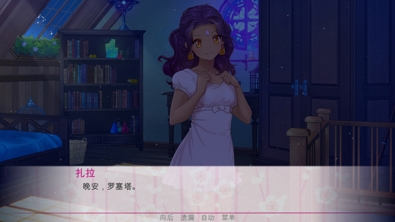 逃离公主/Escape from the Princess(图7)