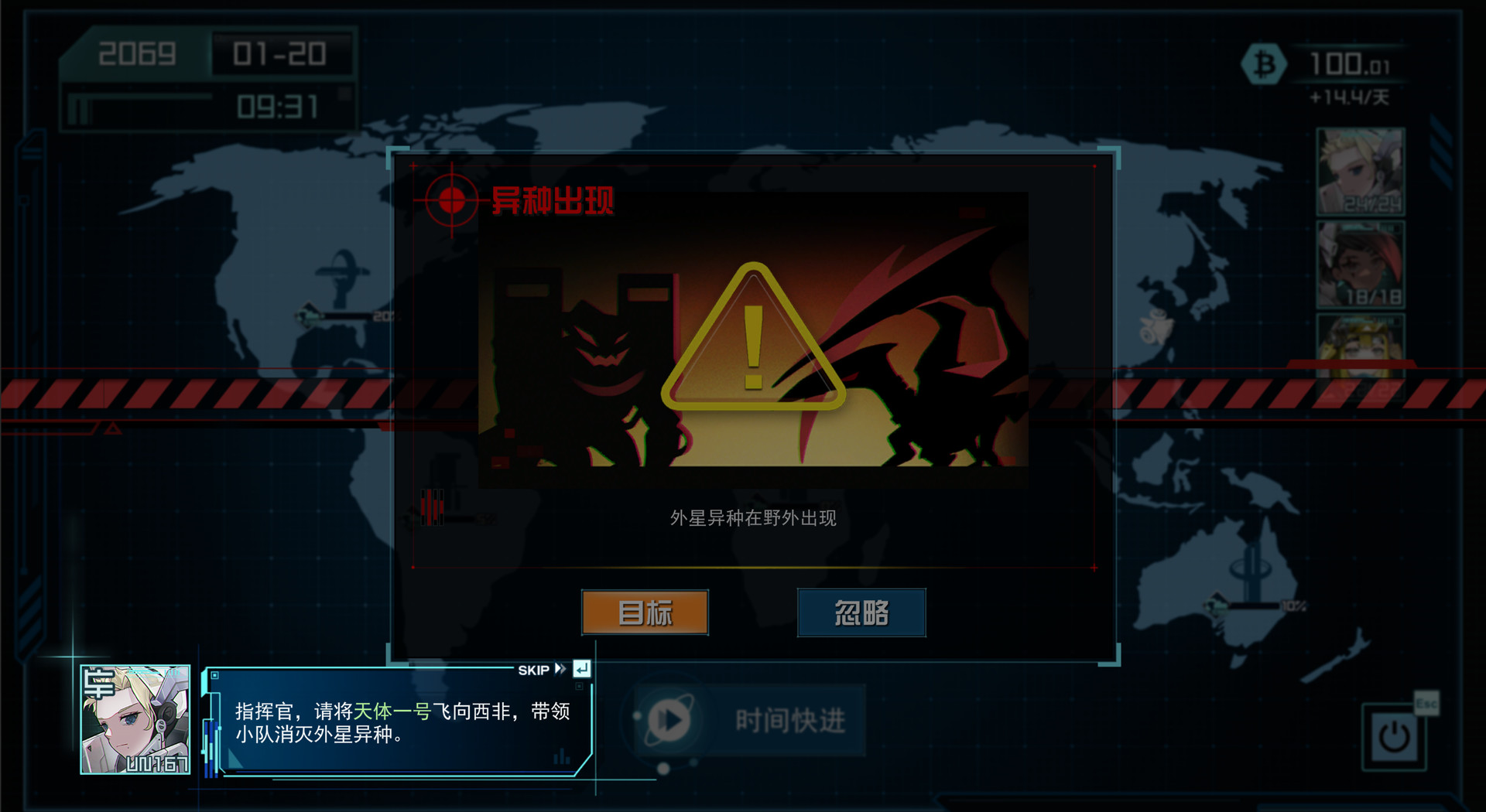 天体计划/Celestial Project(图9)