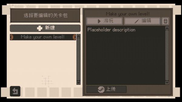 锈苔/Rusted Moss（更新Build.19350380）(图9)