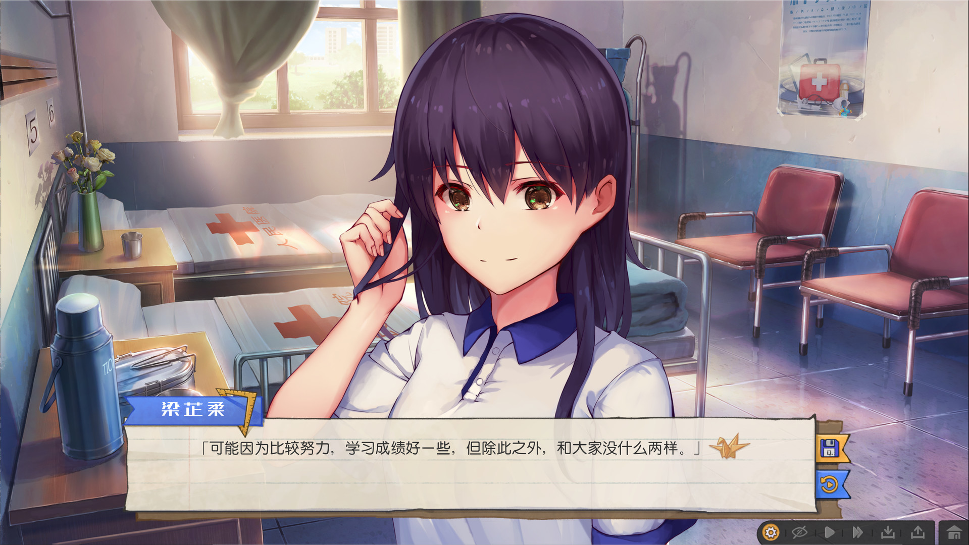 候鸟（Build.10295171+中文语音）(图18)