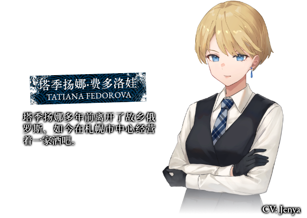 血断心连/A Tithe in Blood(图8)