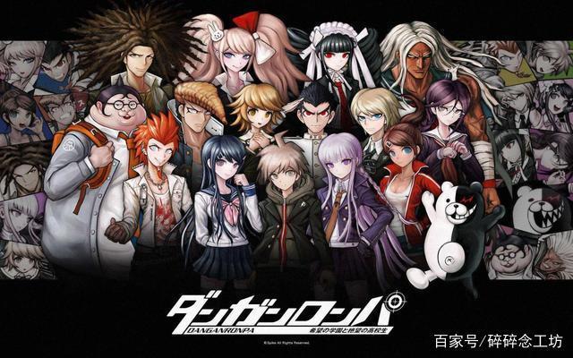 超级弹丸论破2：再见绝望学园/Super Dangan Ronpa 2 : Sayonara Zetsubou Gakuen(图2)
