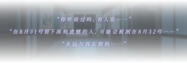 夏末白夜/The White Night In Late Summer(图3)