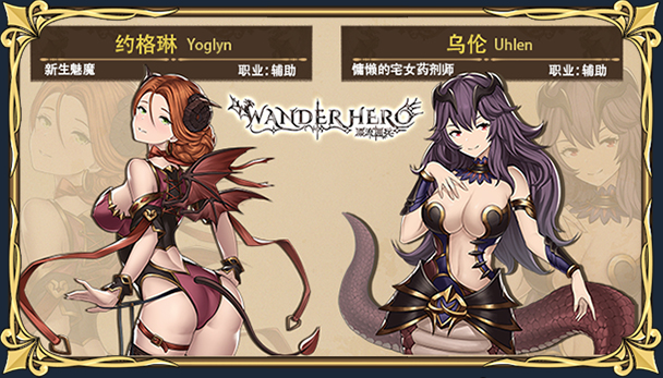 漂流佣兵（Build.10503644-0.8.230208-开局神眷）(图4)