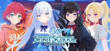 灵校园的奇妙日常/Spirit School Days(图1)