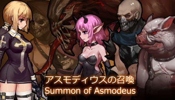 阿斯蒙德斯的召唤/Summon of Asmodeus(图1)