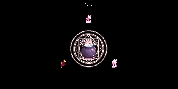 小女巫幸存者/Little Witch Survivors(图8)