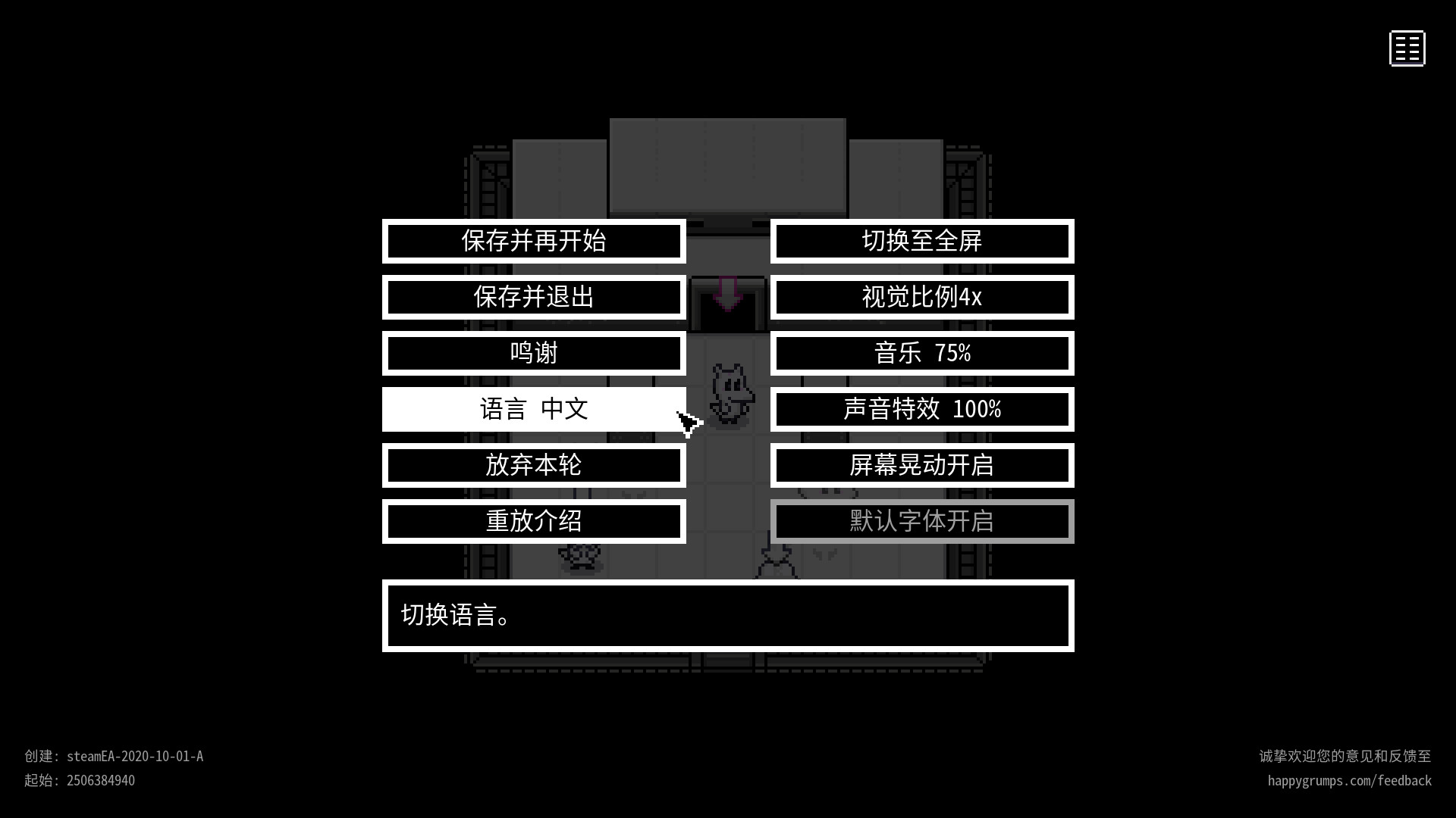 开心暴脾气/Happy Grumps(图5)