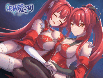 花园魔三国2/-The Sacrificial Girl of the Fantasy 3 Kingdoms 2-(图3)