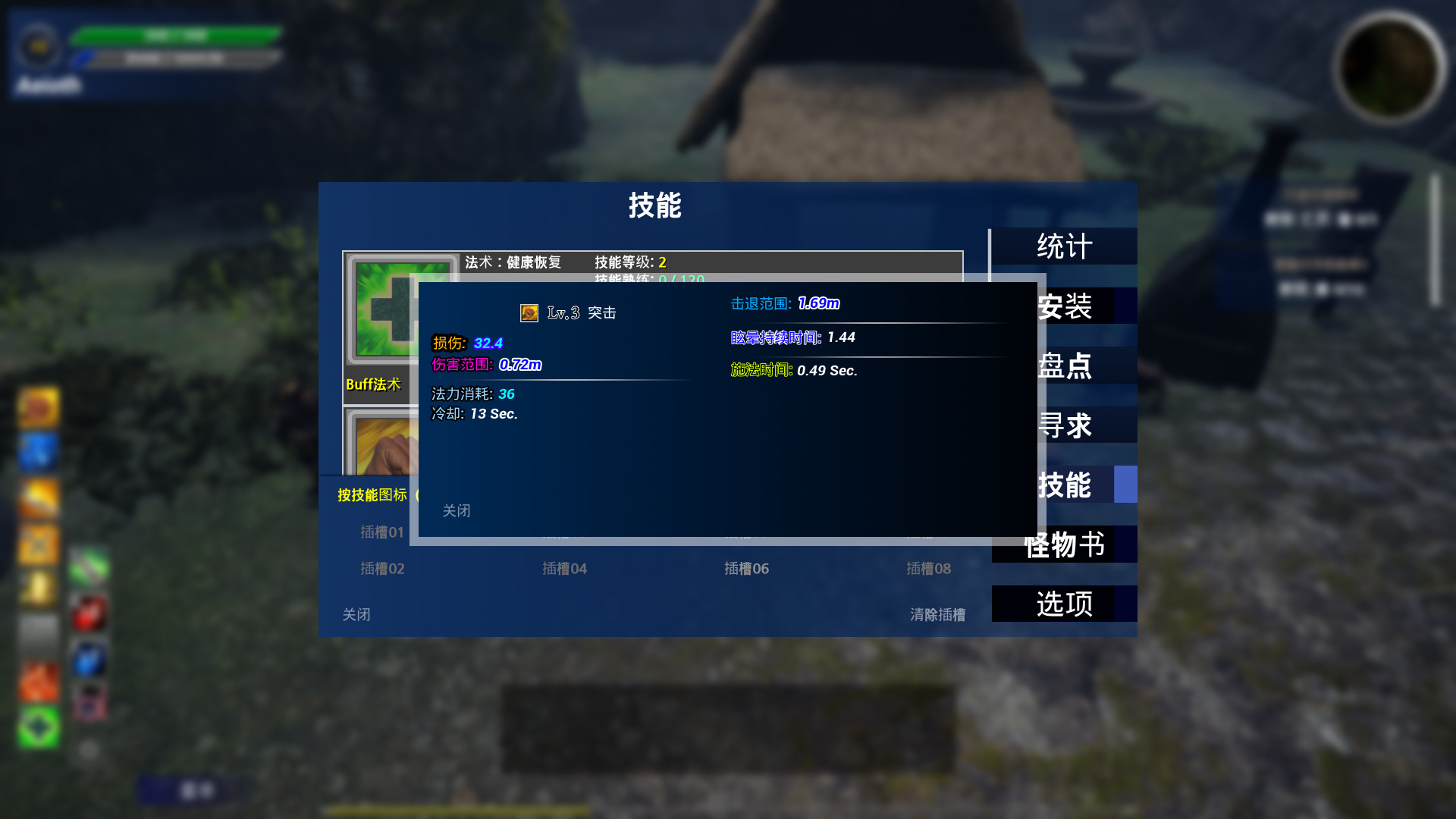 艾奥特RPG/Aeioth RPG(图6)