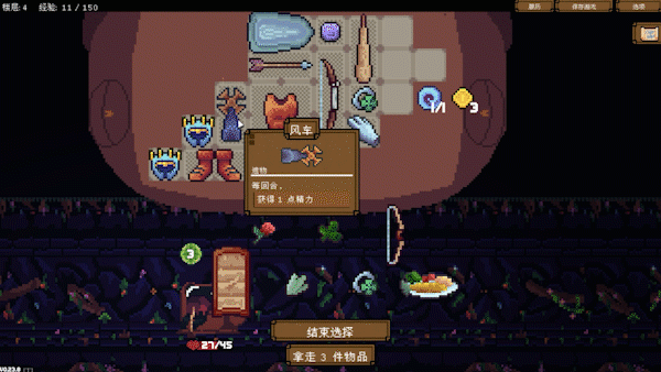 背包英雄/Backpack Hero （更新v23.12.2023）(图4)