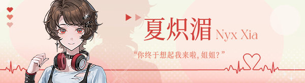 不恋爱就完蛋了/Love Curse: Find Your Soulmate(图3)