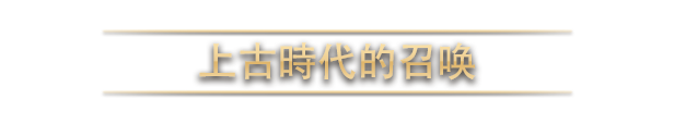 旧世界/Old World(更新v1.0.78617)(图3) 旧世界/Old World(更新v1.0.78617)(图3)