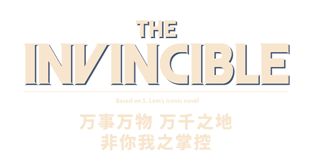 无敌号/The Invincible（更新v44.375）(图3)