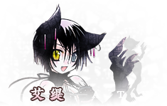 赫炎的印加诺克/Fullvoice ReBORN(图6)