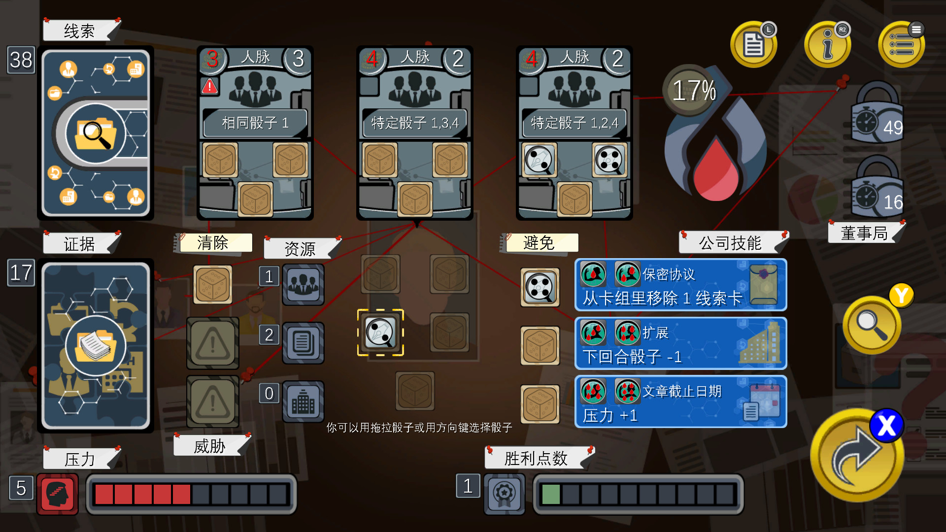 血中骗案（Build.9579902-1.05）(图3)