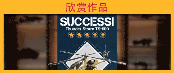 胶佬模拟器/Model Builder(图5) 胶佬模拟器/Model Builder(图5)