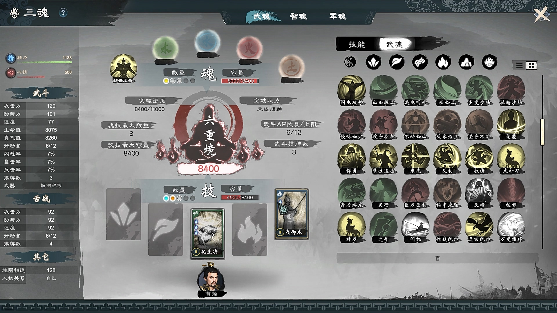 英雄立志传:三国志/Legend of Heroes: Three Kingdoms(更新v0.59.14)(图3) 英雄立志传:三国志/Legend of Heroes: Three Kingdoms(更新v0.59.14)(图3)