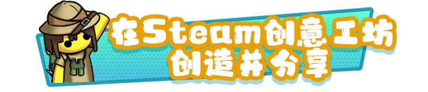 晃晃人生/Wobbly Life （更新v0.9.4）(图18)