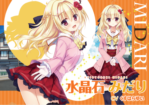 玉响未来/Tamayura Mirai(图8) 玉响未来/Tamayura Mirai(图8)