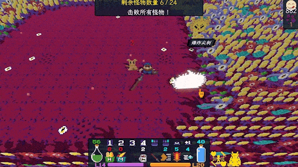 飞龙勇士/Wyvia(图3)