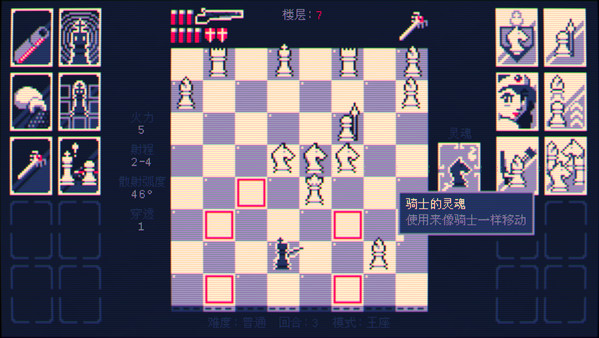霰弹枪王：最后的将死/Shotgun King: The Final Checkmate(图3)