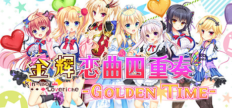 金辉恋曲四重奏后传/Kinkoi: Golden Time(图1)