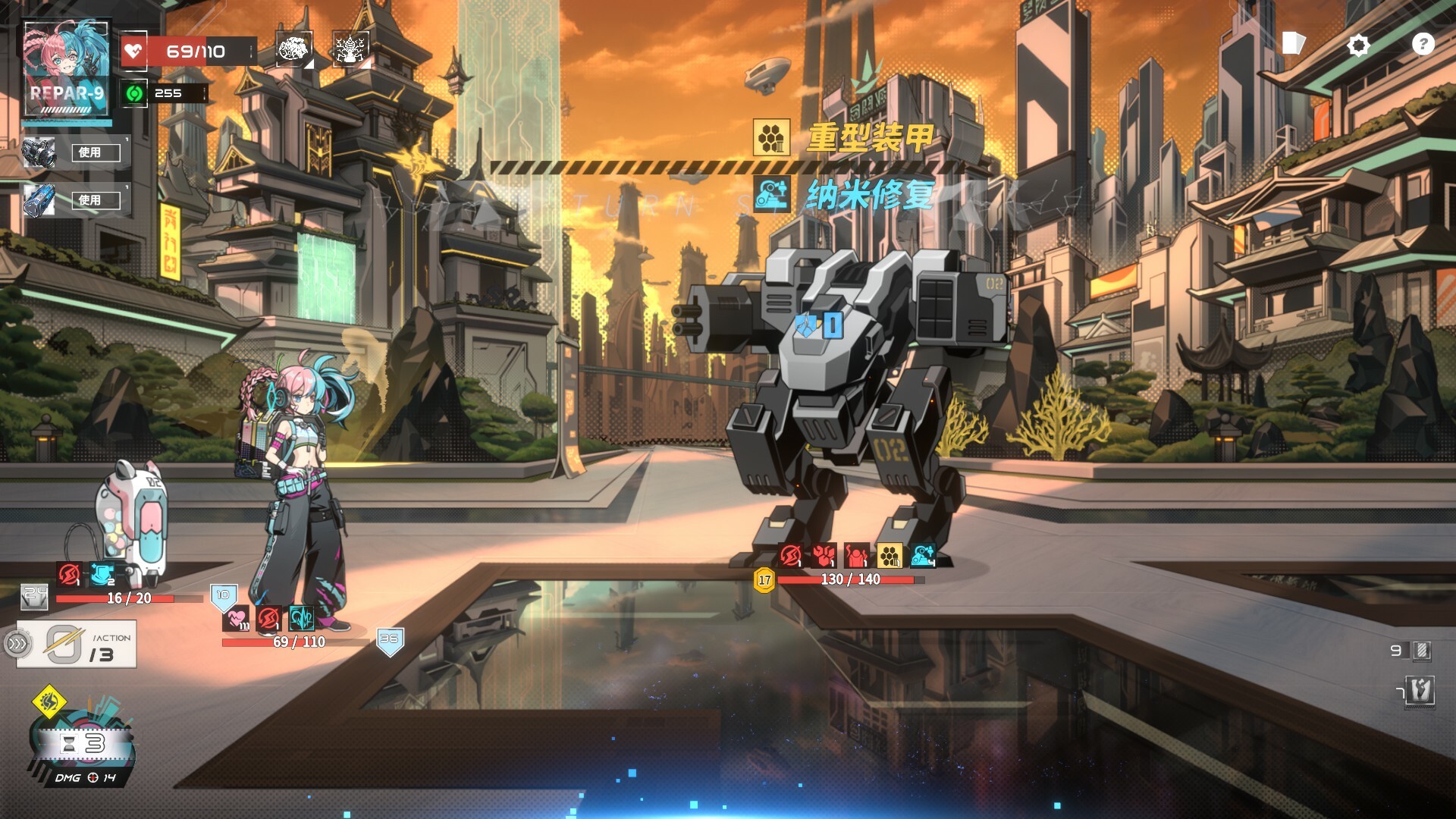 特修斯协议(图7) 特修斯协议(图7)