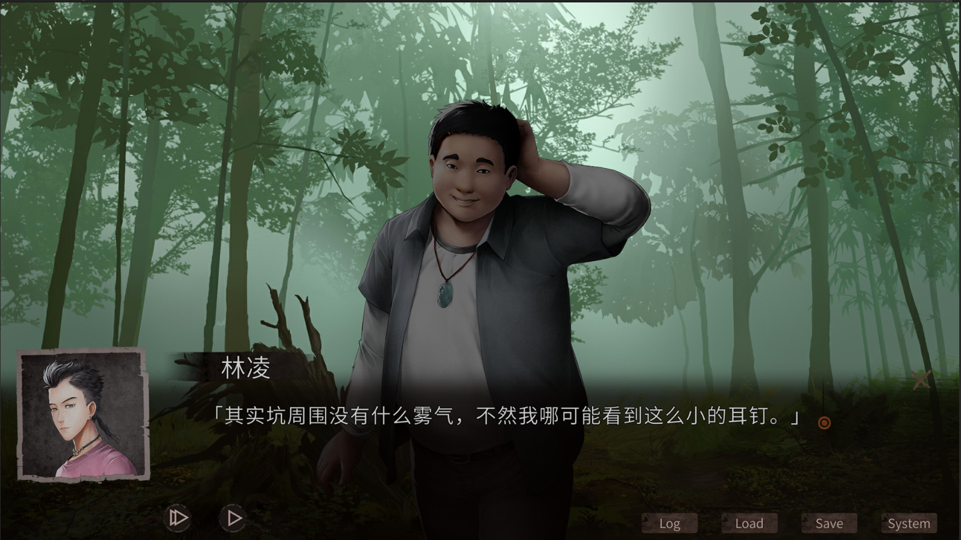 夜嫁/Hell Wedding(图4)