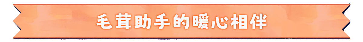 絮絮手帐本/Instants(图8)